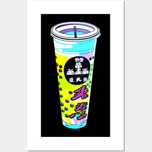 AI Bubble Tea 7 Posters and Art